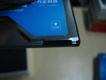方正C620U無線網卡 外觀賞析與基礎功能介紹