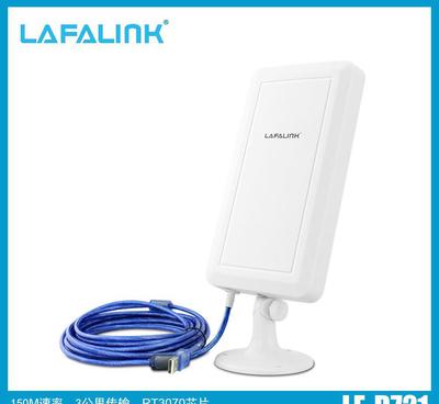 LAFALINK LF-D721 室外大功率USB無線網卡 價格、功能與廠家解析